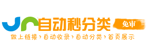 东阳市今日热搜榜